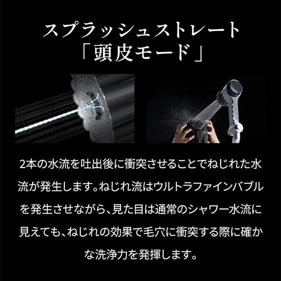 ミラブルzero + 専用交換カートリッジ『トルネードスティック』1年分付セット