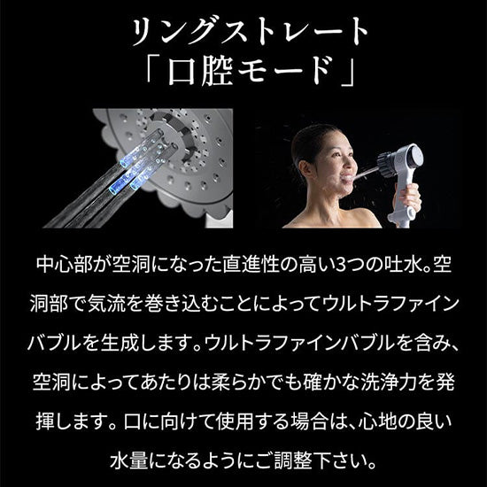 ミラブルzero【新たなモードが追加された新商品】